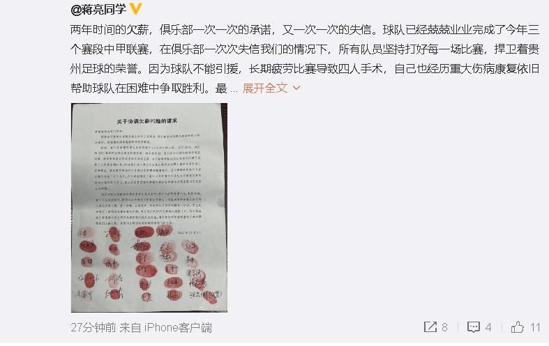 片刻之后，洪五打电话过来：叶大师，有人买走了我那个朋友的小煤窑，而且出的价格是市场价的三倍。